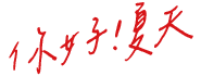 香港图库资料大全