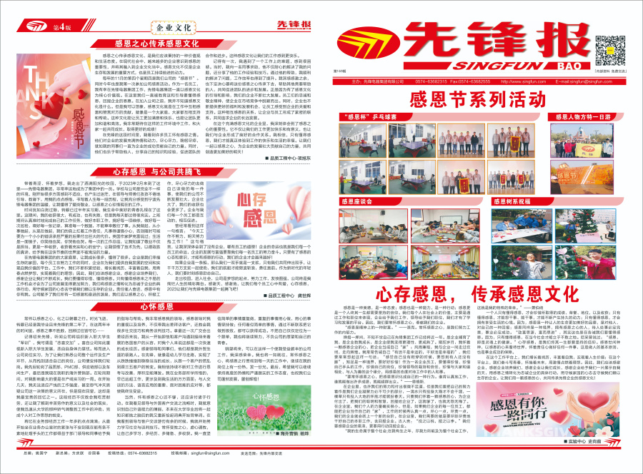 香港图库资料大全
